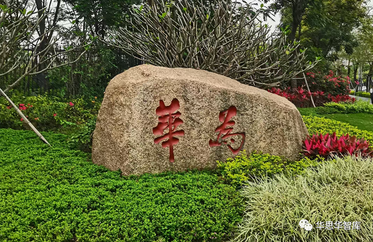 国际惯例的意思_国际惯例是什么意思_国际惯例