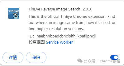 tineye以图搜图_tineye_tineye官网网址