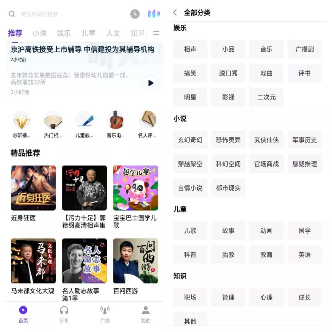 gracenote什么用_gracenote车载升级_gracenote