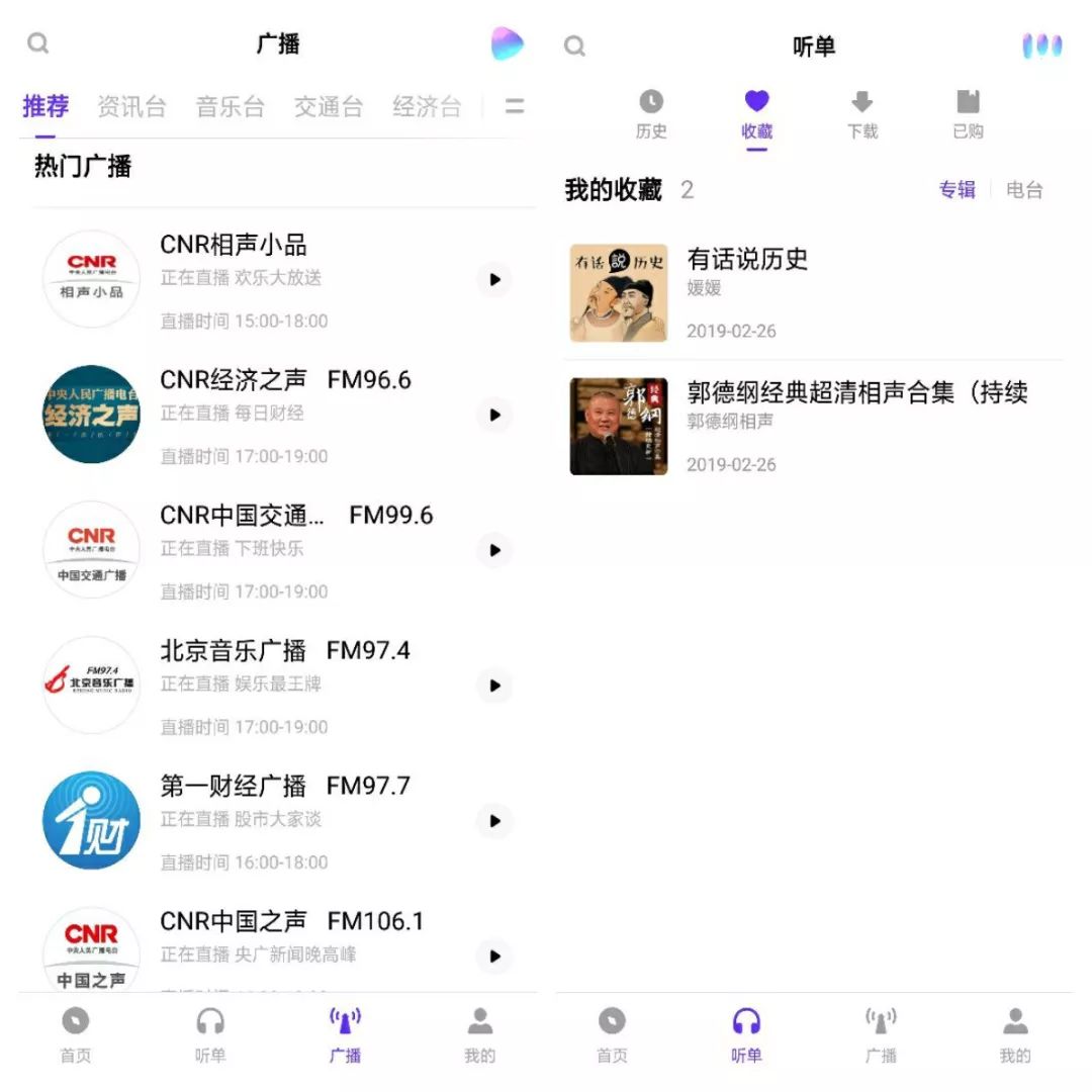 gracenote_gracenote什么用_gracenote车载升级