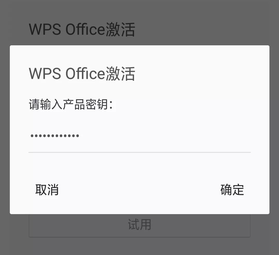 gracenote车载升级_gracenote什么用_gracenote
