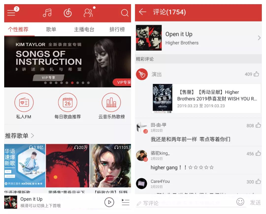 gracenote_gracenote车载升级_gracenote什么用