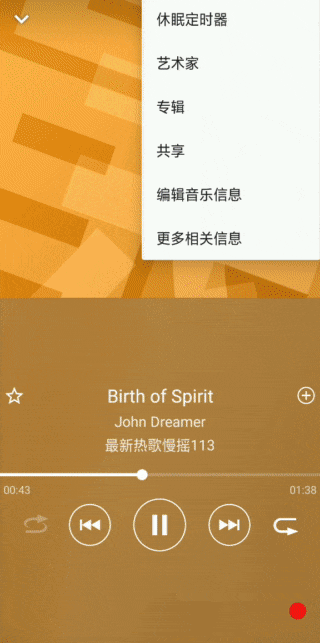 gracenote什么用_gracenote车载升级_gracenote