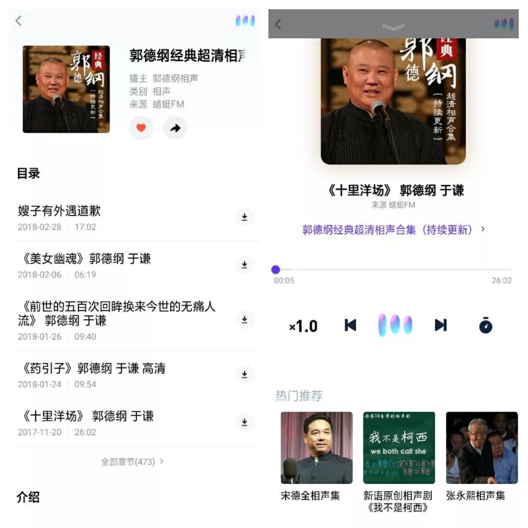 gracenote车载升级_gracenote什么用_gracenote