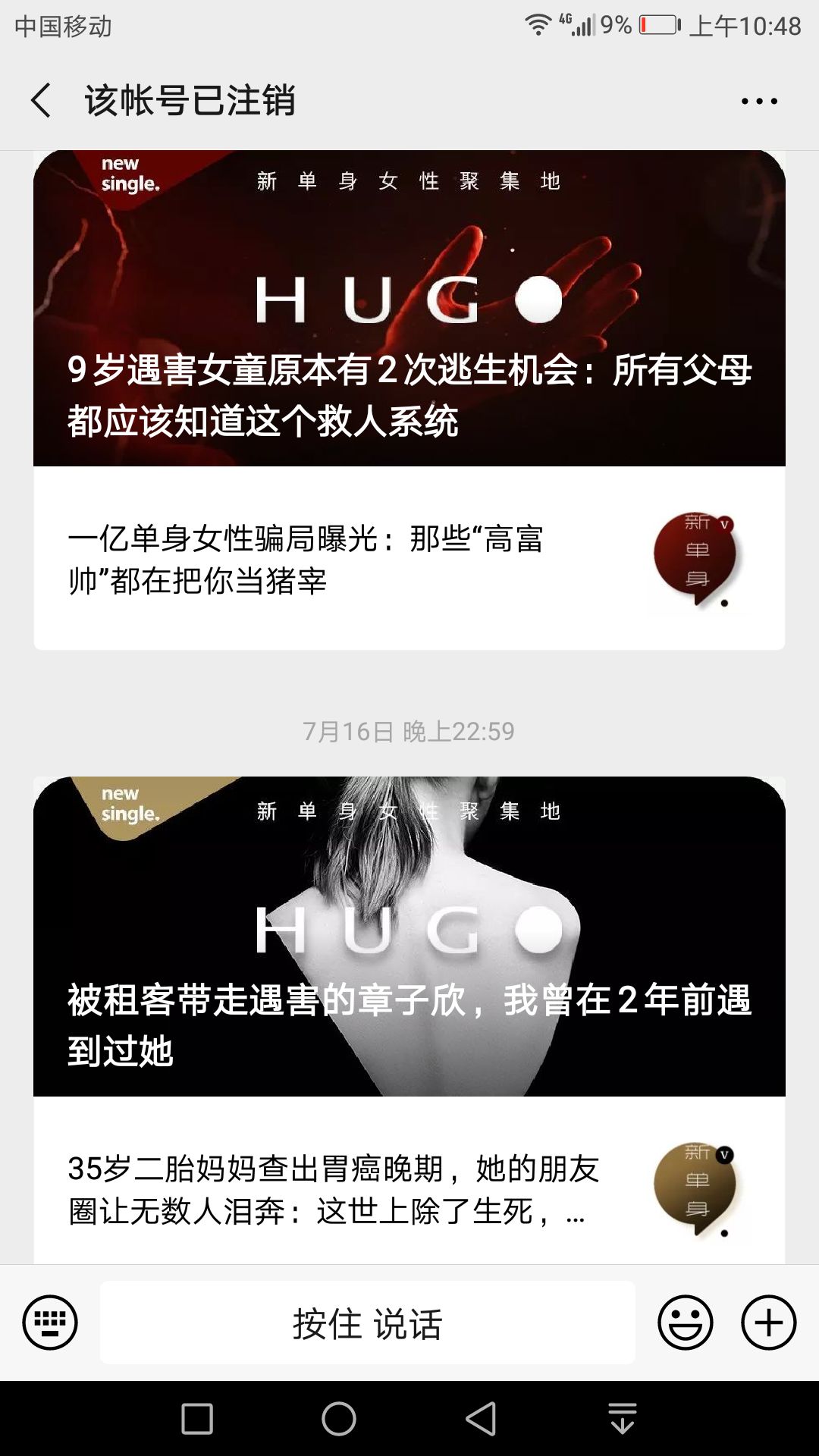 公举_举公是什么意思_举公义的举的意思