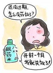 expiration翻译_inspiration_expiration