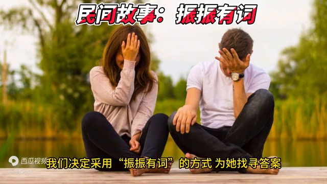 杨振林有孩子吗_振振有词_上腹部有振水音