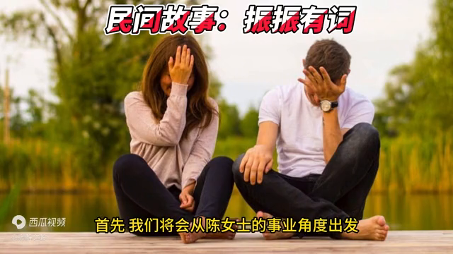 杨振林有孩子吗_振振有词_上腹部有振水音