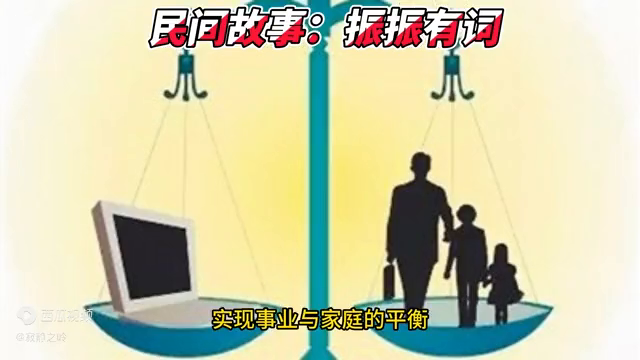 振振有词_上腹部有振水音_杨振林有孩子吗