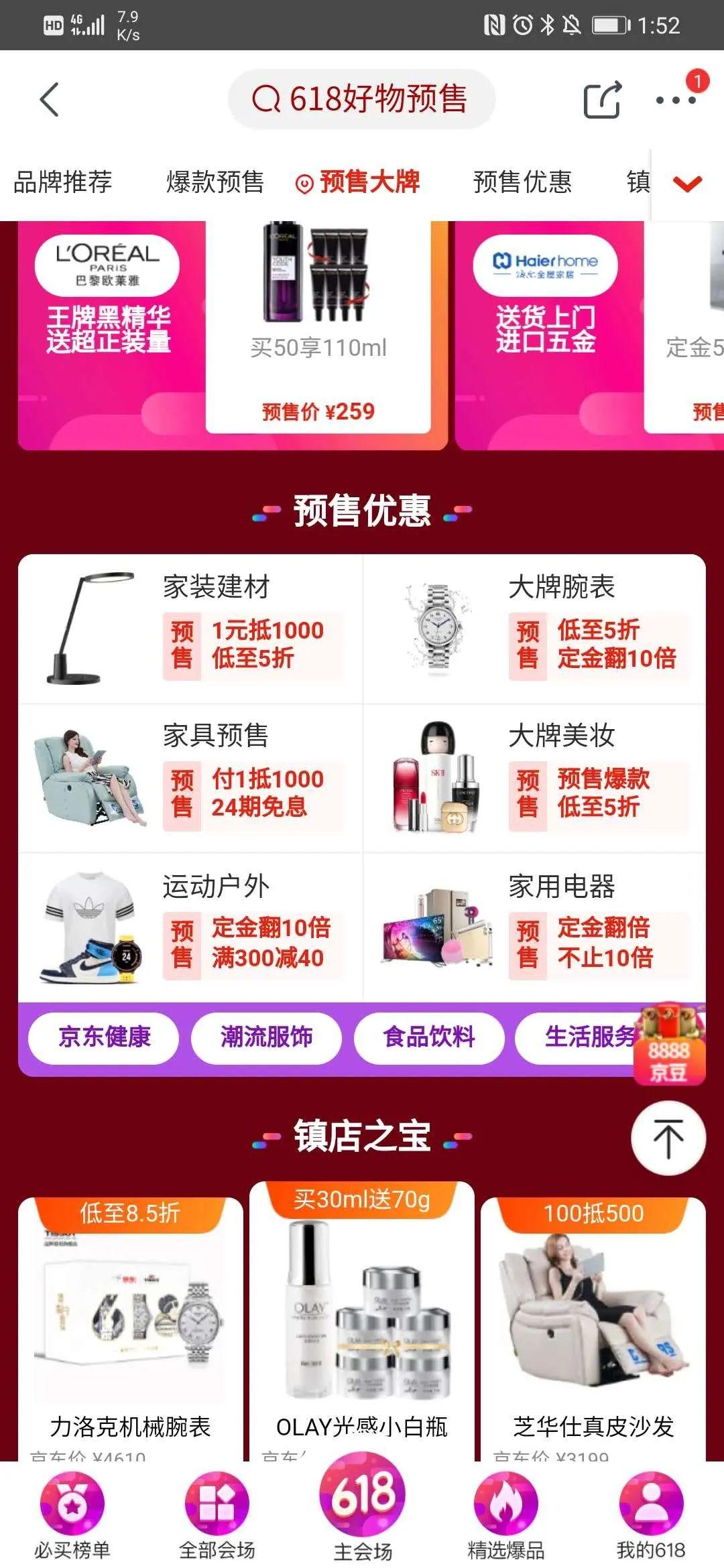 白话大佬是什么意思_白话大全_大白话