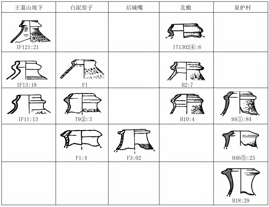 绝地通天的主要内容_绝地通天颛顼_绝地天通