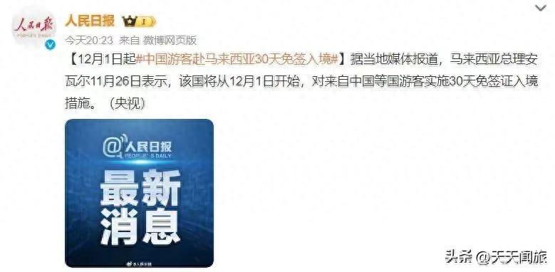 马来西亚旅游官网_马来西亚旅游局_马来西亚旅游促进局