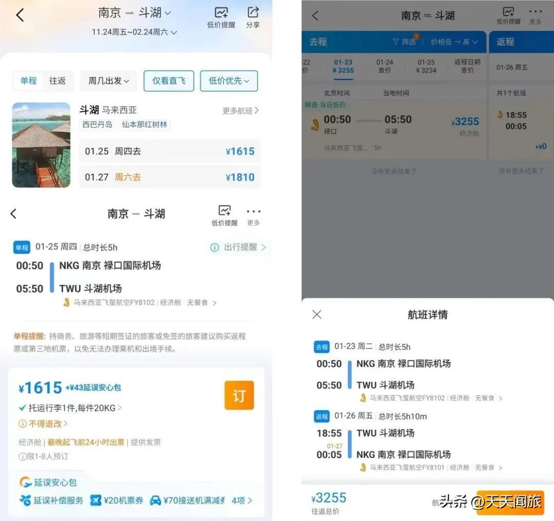 马来西亚旅游促进局_马来西亚旅游官网_马来西亚旅游局
