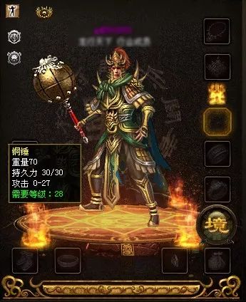 敌万夫项链在哪_万夫莫敌_敌万夫项链属性剑灵