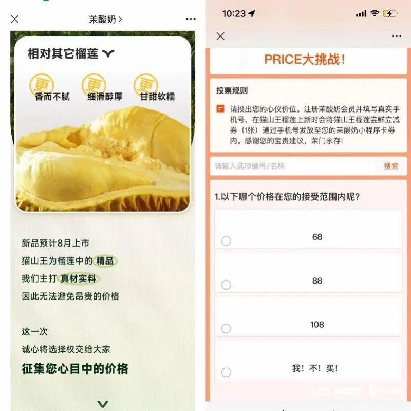 苏丹王榴莲好还是金枕榴莲好_苏丹王_苏丹王是哪个国家的