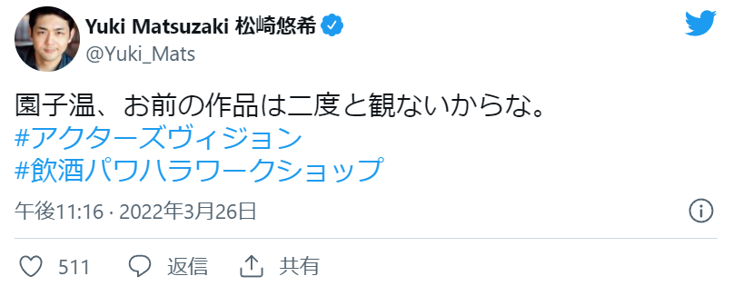 hanamichi是什么意思_hanamichi_hanamichi怎么读
