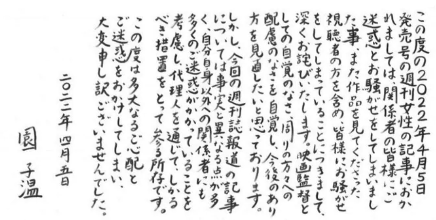 hanamichi怎么读_hanamichi_hanamichi是什么意思