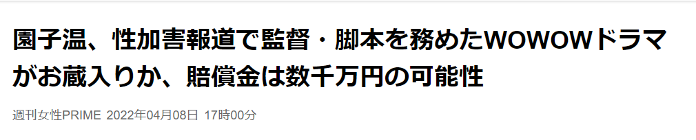 hanamichi怎么读_hanamichi是什么意思_hanamichi