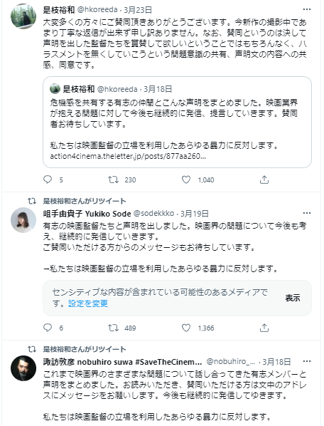 hanamichi是什么意思_hanamichi怎么读_hanamichi
