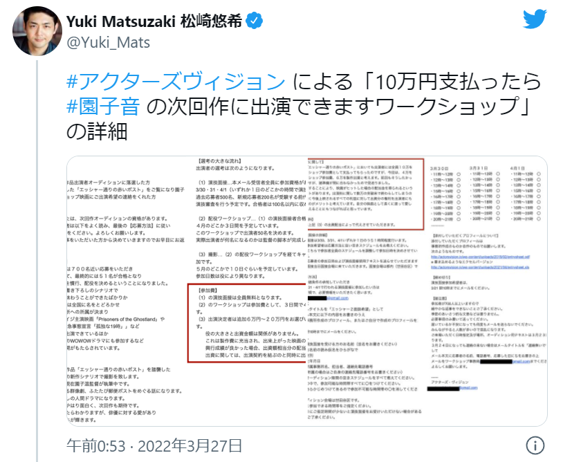 hanamichi怎么读_hanamichi_hanamichi是什么意思