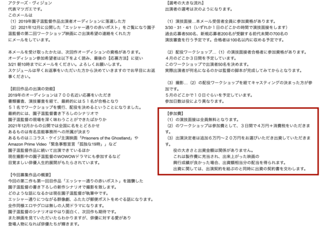 hanamichi怎么读_hanamichi是什么意思_hanamichi