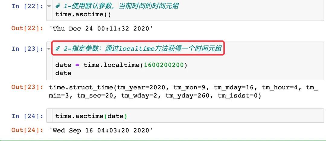 时间unix转换_unix时间_unix时间格式转换方法