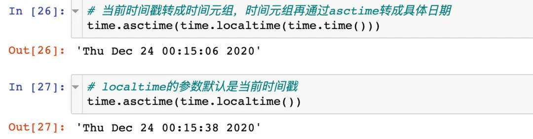 时间unix转换_unix时间_unix时间格式转换方法