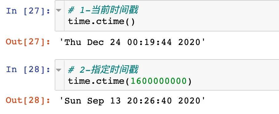 unix时间格式转换方法_unix时间_时间unix转换