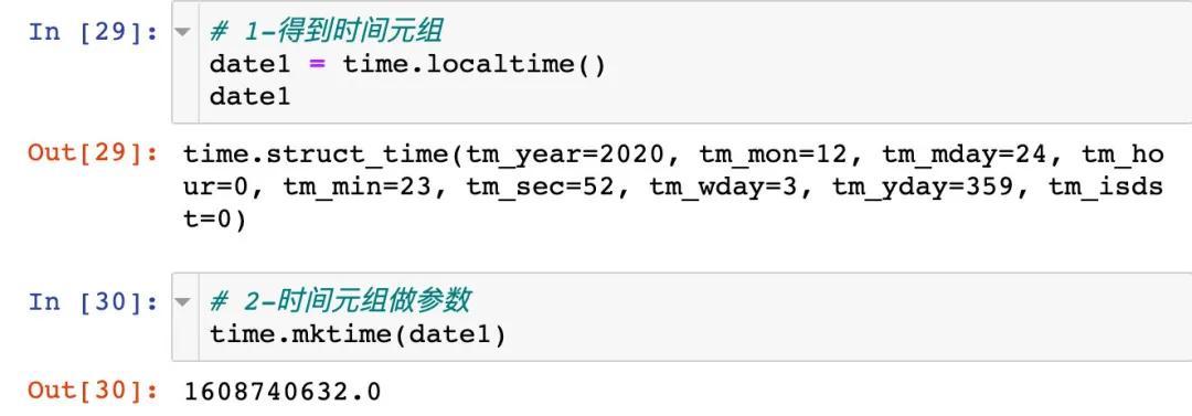 时间unix转换_unix时间_unix时间格式转换方法