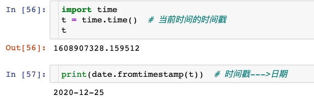 时间unix转换_unix时间格式转换方法_unix时间