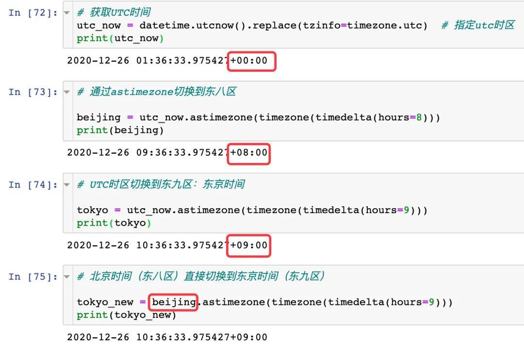 unix时间_时间unix转换_unix时间格式转换方法