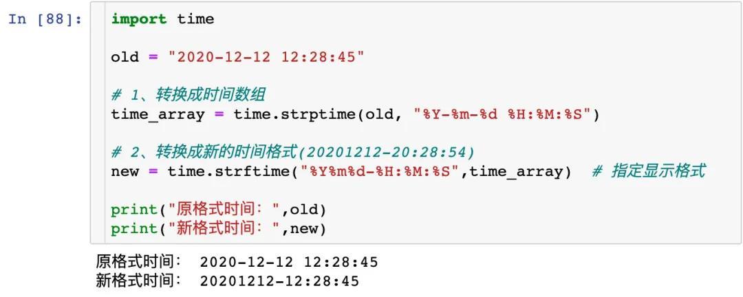 unix时间格式转换方法_unix时间_时间unix转换