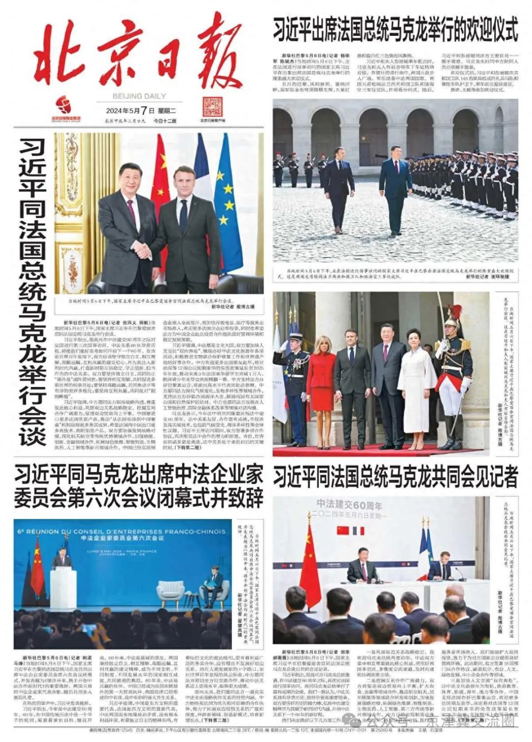 纳维根特斯港口_纳维根特斯_纳维凯尔属于什么档次