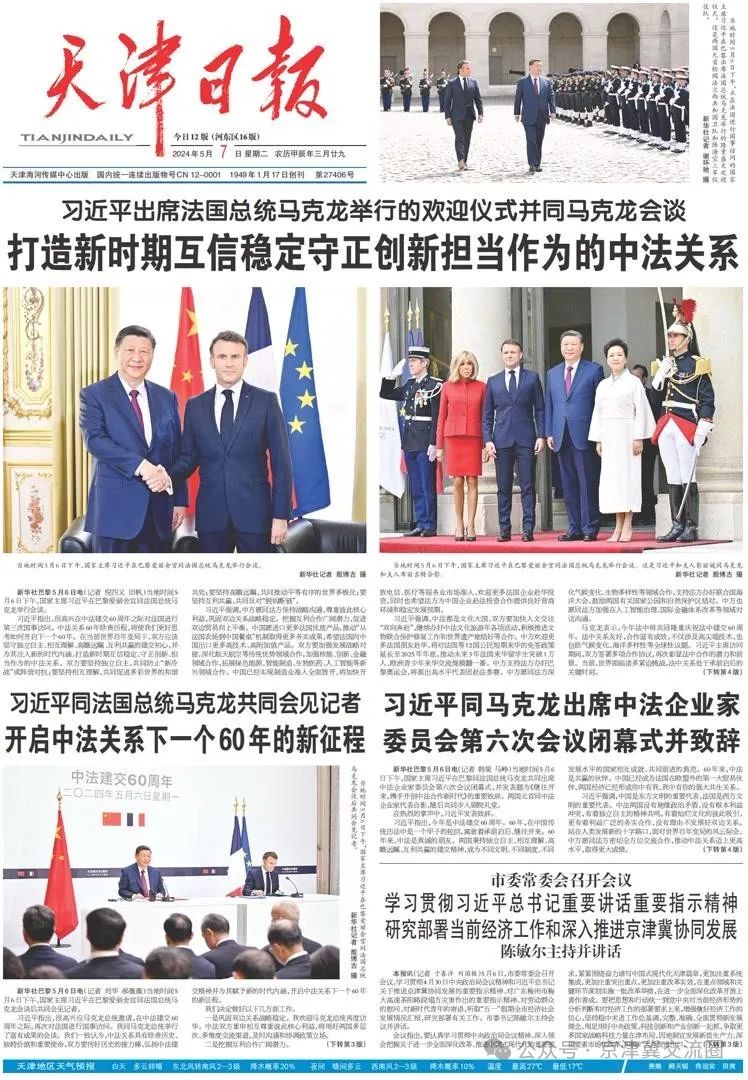 纳维凯尔属于什么档次_纳维根特斯_纳维根特斯港口