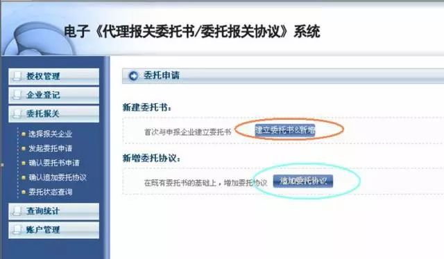 无纸化报关还要纸质报关单吗_无纸化报关_报关单无纸化