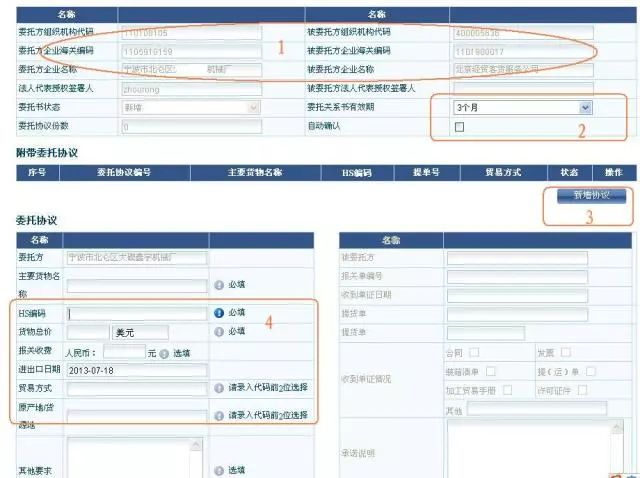 无纸化报关_报关单无纸化_无纸化报关还要纸质报关单吗