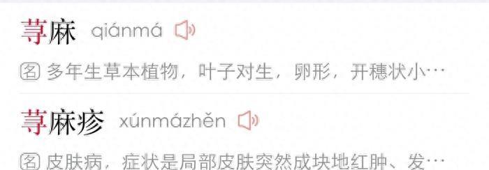 蔓之研_蔓_蔓蔓