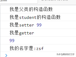 js类定义_jsextend自定义类_js类