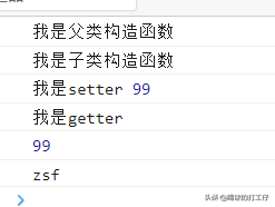 jsextend自定义类_js类_js类定义