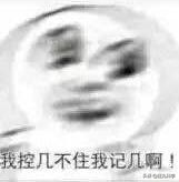 乌鸦嘴_乌鸦嘴妙女郎_乌鸦嘴图片