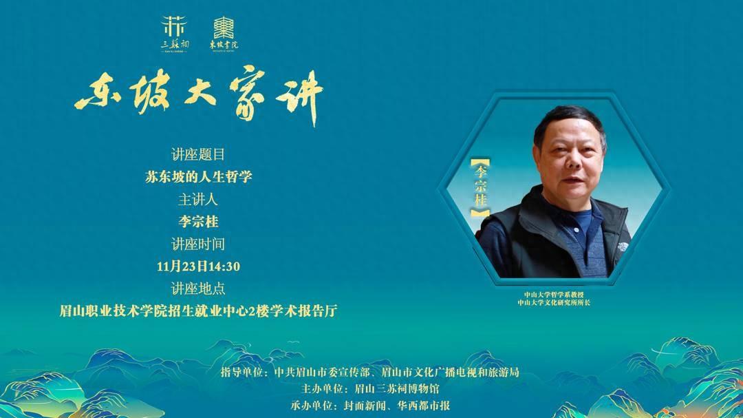 仁民爱物的意思_仁民爱物_爱物仁民造句