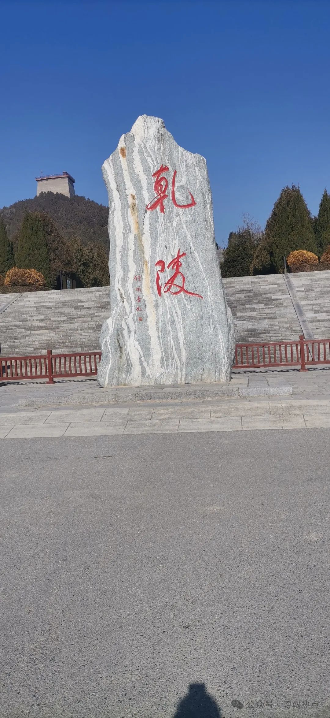 乾陵在哪_乾陵法门寺一日游_乾陵都有谁的墓地