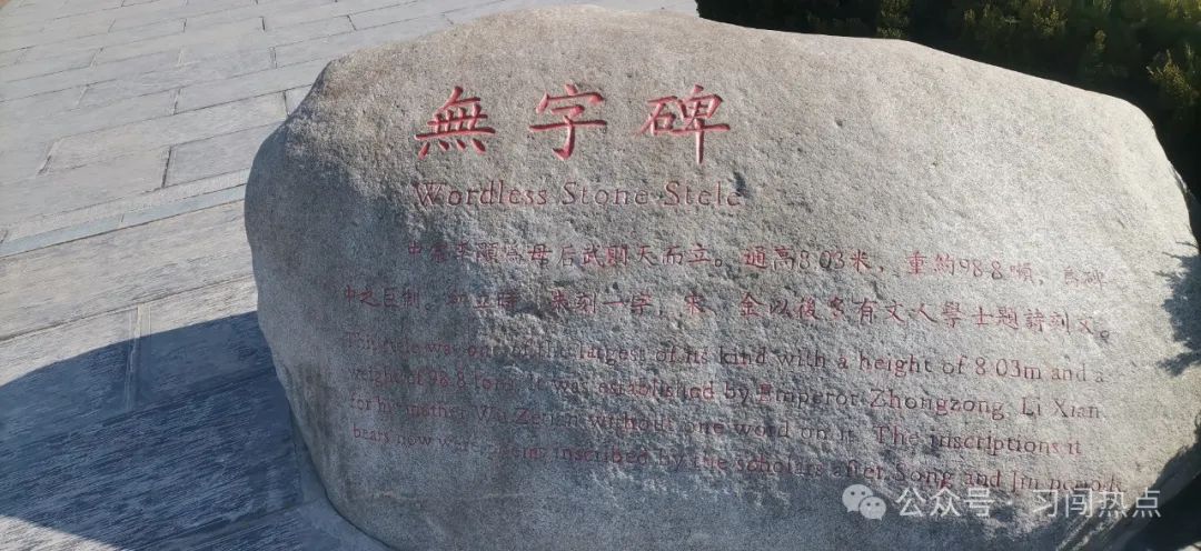 乾陵都有谁的墓地_乾陵法门寺一日游_乾陵在哪
