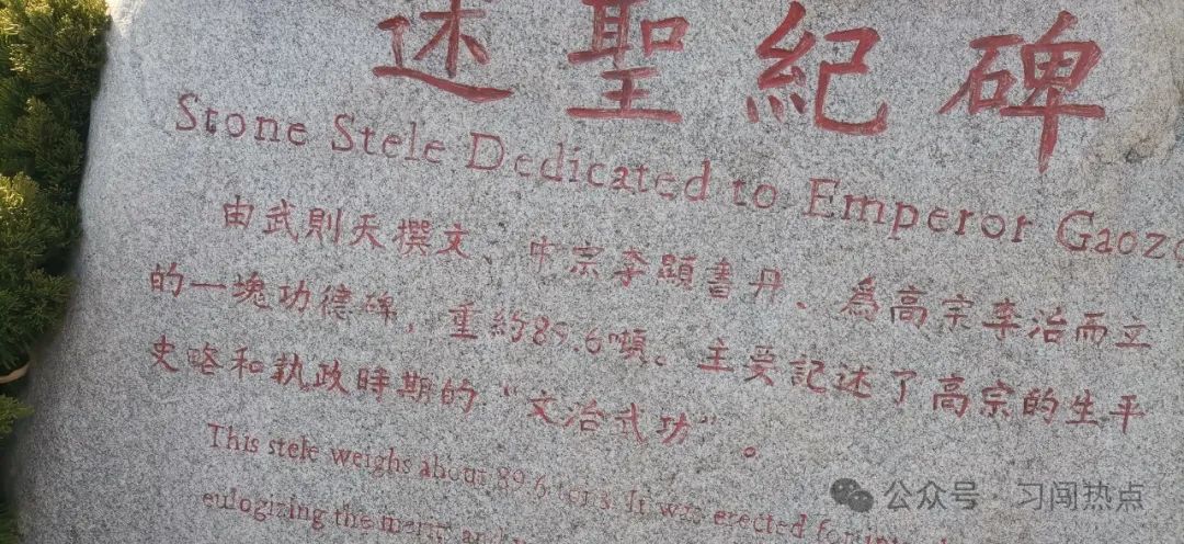 乾陵都有谁的墓地_乾陵法门寺一日游_乾陵在哪