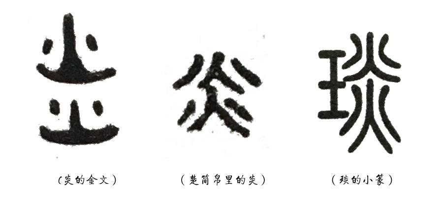 弄璋弄瓦_喜弄瓦璋_弄瓦之喜