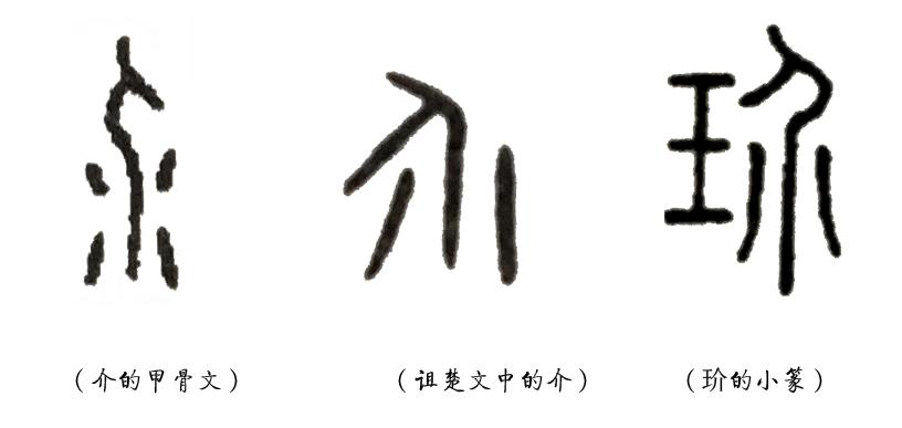 喜弄瓦璋_弄瓦之喜_弄璋弄瓦
