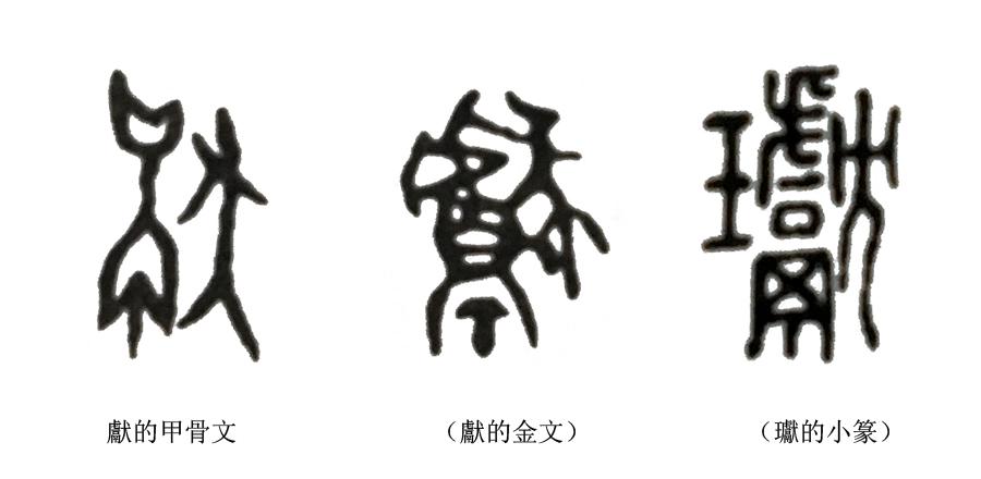 喜弄瓦璋_弄璋弄瓦_弄瓦之喜