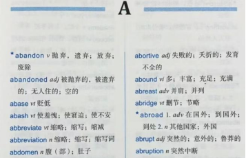 bandoneon什么意思_bandon_扳动