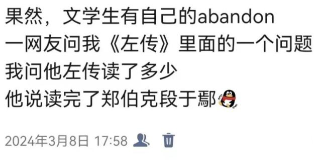 bandoneon什么意思_bandon_扳动