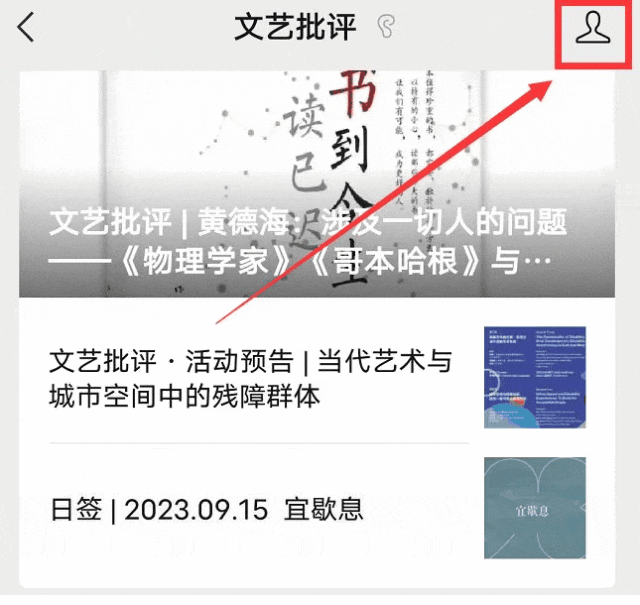 目组词_目_目